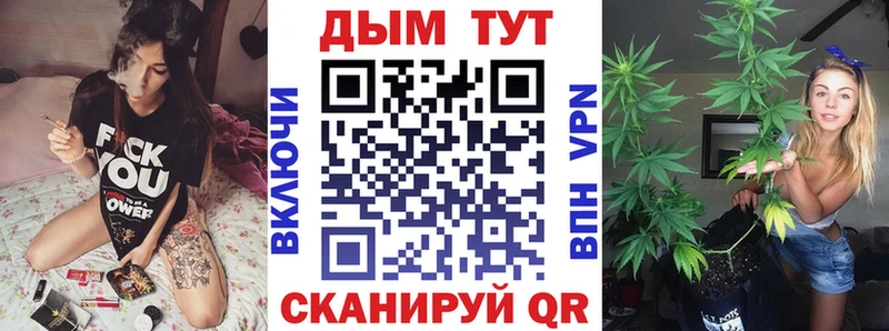 Купить наркотик аптеки Игарка АМФЕТАМИН kraken ССЫЛКА МЕФ Гашиш Кокаин A PVP Канабис