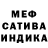 Метамфетамин винт Black Brabus