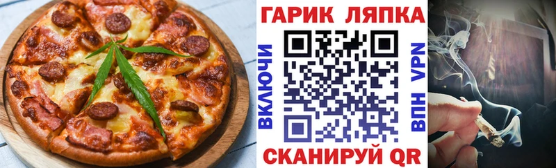 Canna-Cookies конопля Игарка