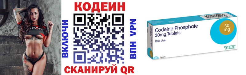 Кодеин Purple Drank  MEGA ONION  Игарка 