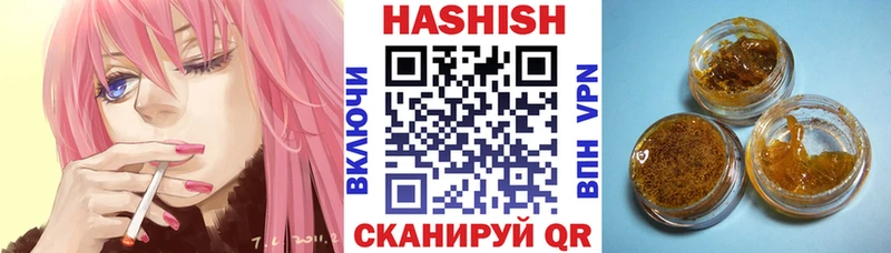 ГАШ хэш  Игарка 