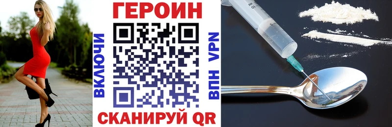 цена наркотик  Игарка  Героин Heroin 