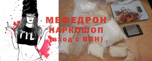 марихуана Володарск