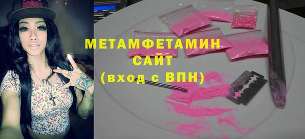 марихуана Володарск