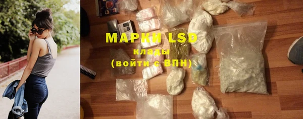 амфетамин Волосово