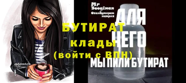 марихуана Вязники