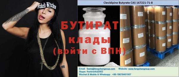 мяу мяу мука Волоколамск
