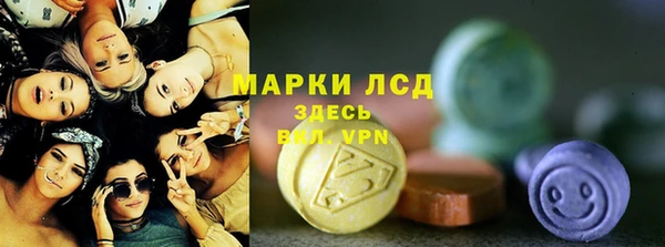 амфетамин Волосово