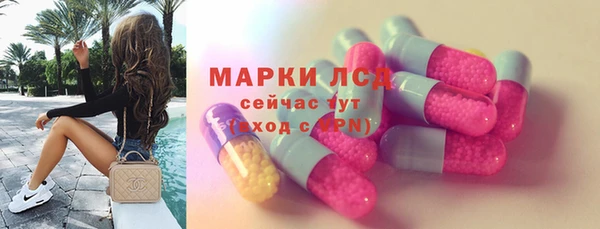 марихуана Володарск