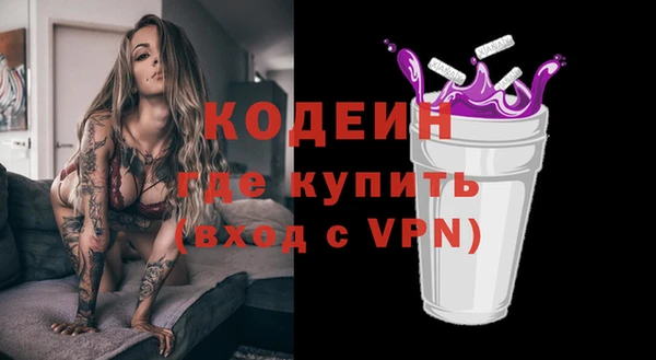 амфетамин Волосово