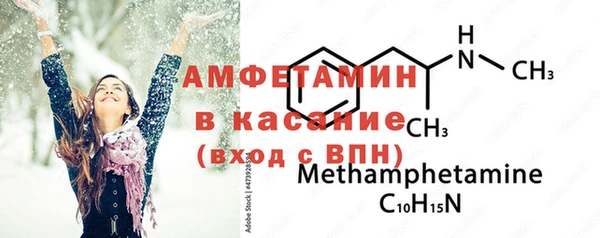 соль ск Горнозаводск
