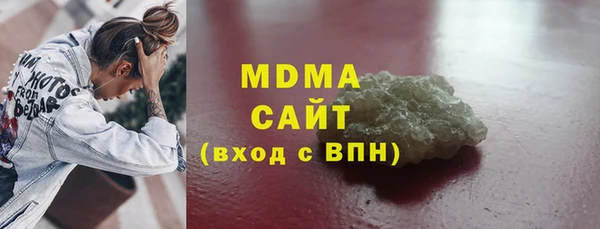 марихуана Володарск