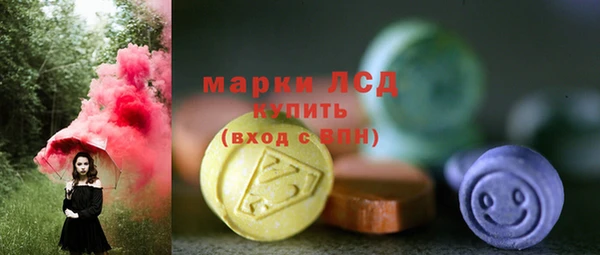 марихуана Володарск