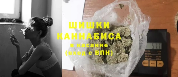 марихуана Володарск