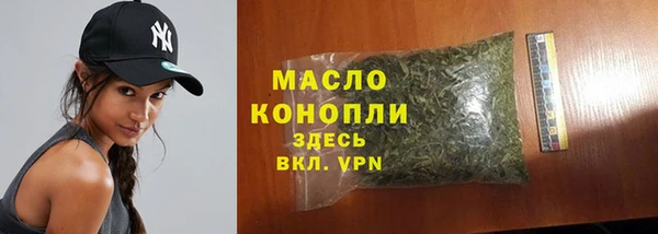 амфетамин Волосово