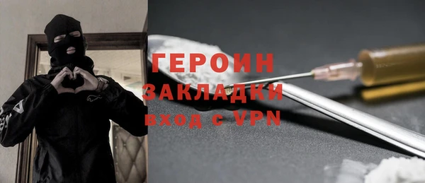марихуана Володарск