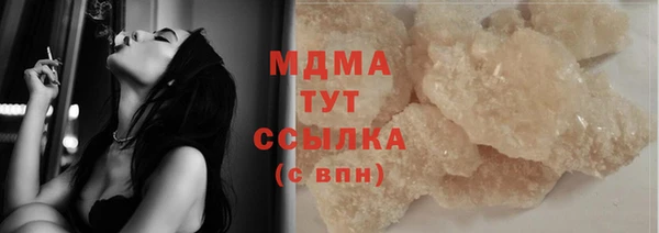 марихуана Вязьма