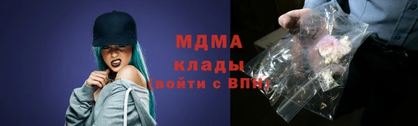 амфетамин Волосово