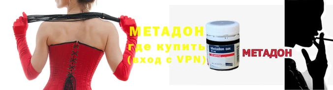 марихуана Володарск