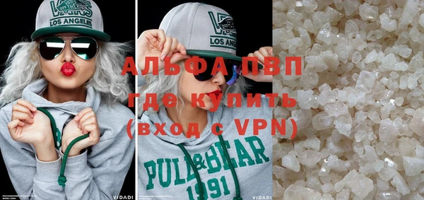 марихуана Володарск
