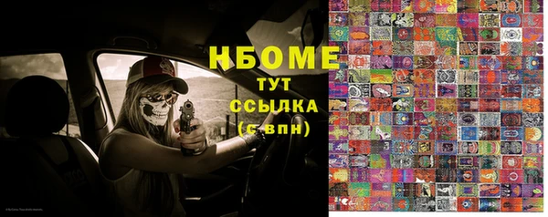 мяу мяу мука Волоколамск