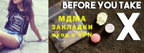 амфетамин Волосово
