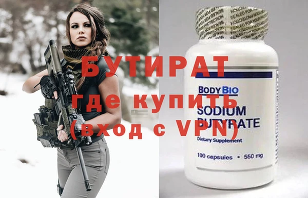 марихуана Володарск