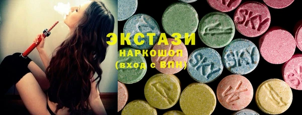 амфетамин Волосово