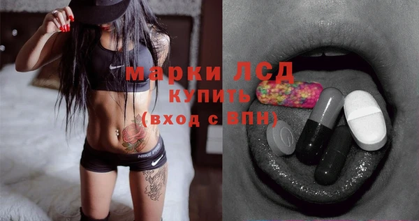 марки lsd Верхнеуральск
