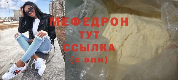 кокс Вяземский