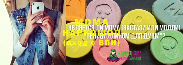 кокс Вяземский