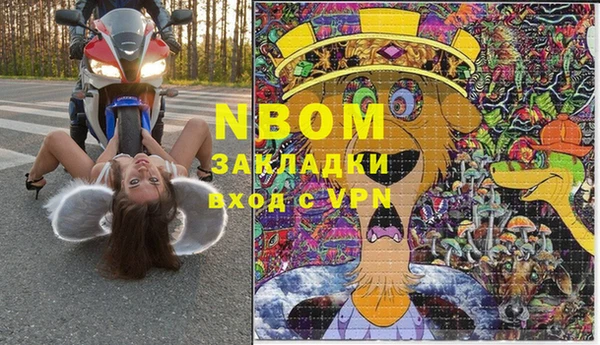 мяу мяу мука Волоколамск