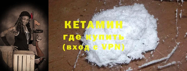 амфетамин Волосово