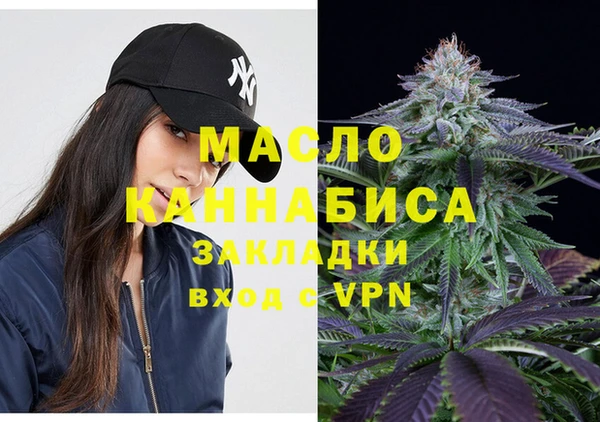 мяу мяу мука Волоколамск