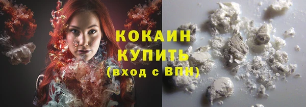 MDMA Premium VHQ Бородино