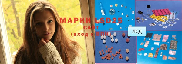 марихуана Вязьма
