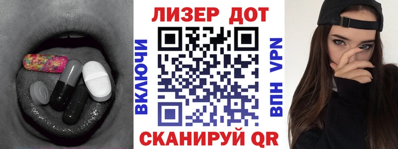 ЛСД экстази ecstasy  как найти закладки  Игарка 