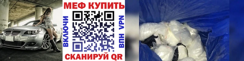 МЕФ мяу мяу  МЕГА рабочий сайт  Игарка 