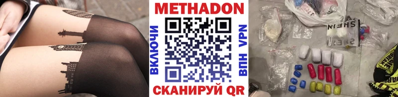 МЕТАДОН белоснежный  Игарка 