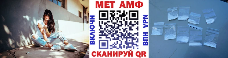 Метамфетамин винт  купить наркотики цена  Игарка 